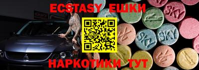 прущие грибы Нарткала