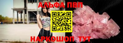 прущие грибы Нарткала