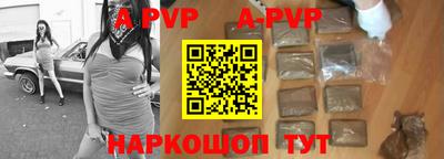 тгк Наро-Фоминск