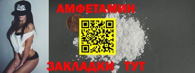 альфа пвп Нальчик