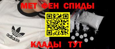 альфа пвп Нальчик