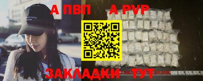 тгк Наро-Фоминск