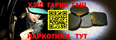 тгк Наро-Фоминск