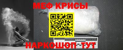 альфа пвп Нальчик