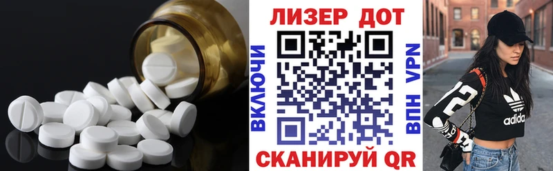 Лсд 25 экстази ecstasy  гидра ССЫЛКА  Армавир 