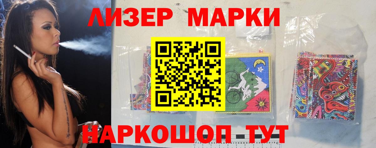 Лсд 25 экстази кислота Армавир