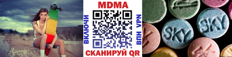 MDMA Molly  Армавир 