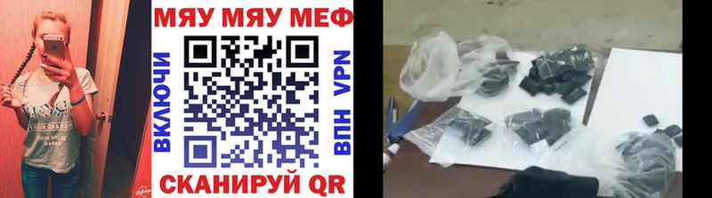 Меф mephedrone  Армавир 