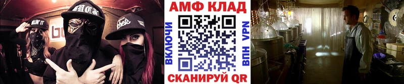 Метамфетамин пудра  Армавир 