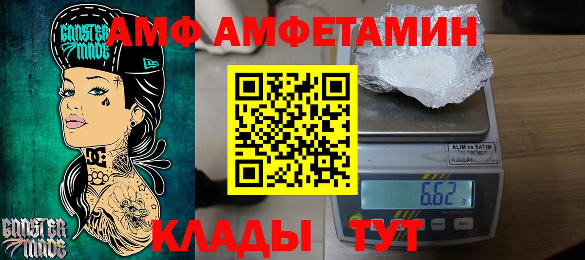 Метамфетамин витя Армавир