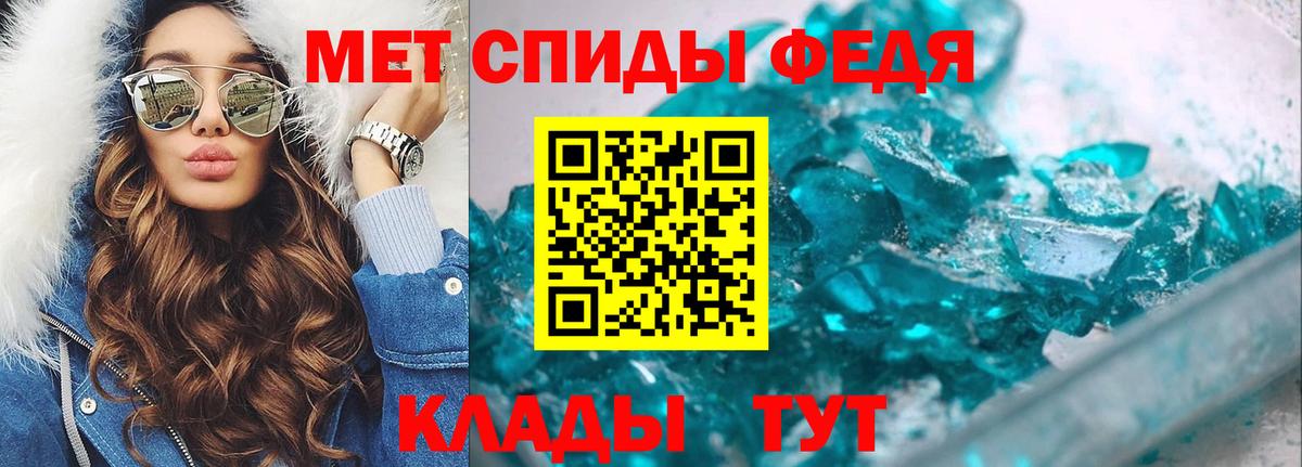 МЕТАМФЕТАМИН витя  МЕТАМФЕТАМИН витя  Вход с VPN  Армавир 