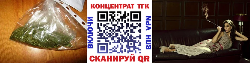 Дистиллят ТГК THC oil  Армавир 