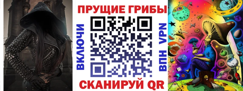 Псилоцибиновые грибы ЛСД сайты даркнета как зайти Армавир