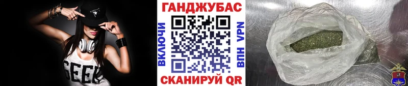 кракен рабочий сайт  Армавир  Канабис VHQ 