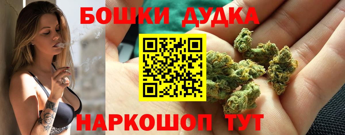 Канабис White Widow Армавир
