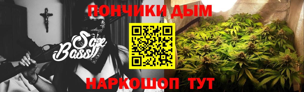 Армавир  МАРИХУАНА AK-47  Шишки марихуана Amnesia  Вход с VPN 